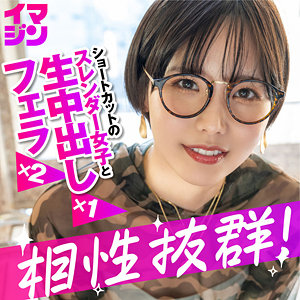 imgn053 ジャケット画像