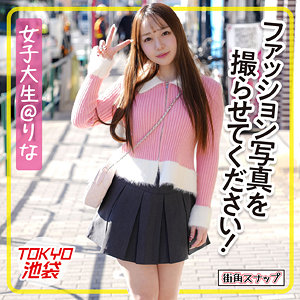 【MACH-001】りな『電影シロウト-街角スナップ-』レビュー&無料サンプル動画有り！★