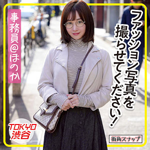 【MACH-004】ほのか『電影シロウト-街角スナップ-』レビュー&無料サンプル動画有り!★