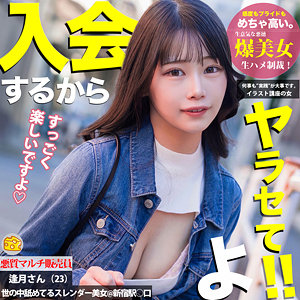 【MGSOD-015】逢月さん『マルチーズ』レビュー&無料サンプル動画有り！