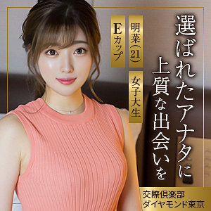 【MYWIFE-680】明菜『舞ワイフ』レビュー&無料サンプル動画有り！★ ★