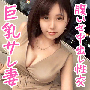 【OKSM-062】ねね