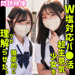 【ORECO-654】かなた＆みれい『俺の素人-Z-』レビュー&無料サンプル動画有り！ ★