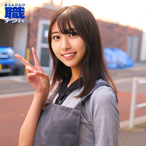 【SMJS-124】しゅうかちゃん『素人ムクムク-職-』レビュー&無料サンプル動画有り！