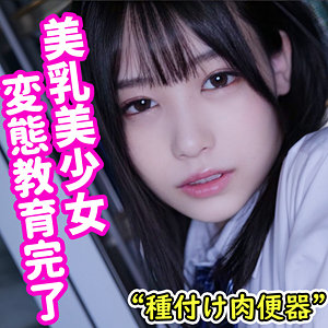 【SMUC-067】ひまり『素人ムクムク-夢中-』レビュー&無料サンプル動画有り!