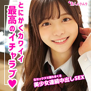 【SMUK-088】かのん『素人ムクムク』レビュー&無料サンプル動画有り！★