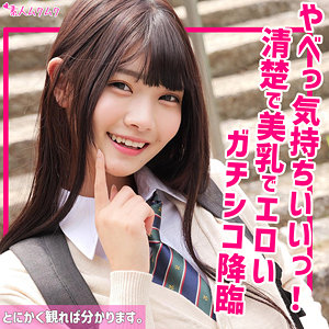 【SMUK-223】ひなの『素人ムクムク』レビュー&無料サンプル動画有り!★