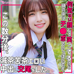 【SMUK-233】まい『素人ムクムク』レビュー&無料サンプル動画有り!