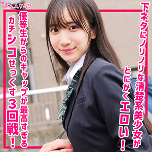 【SMUK-244】まりな『素人ムクムク』レビュー&無料サンプル動画有り！★