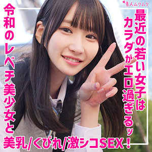 【SMUK-262】しおり『素人ムクムク』レビュー&無料サンプル動画有り！★