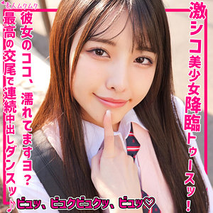 【SMUK-263】しおり『素人ムクムク』レビュー&無料サンプル動画有り!