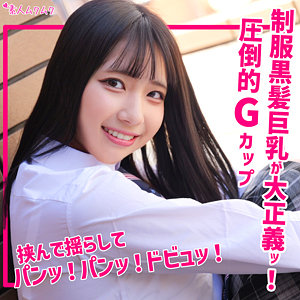 【SMUK-266】ゆあ『素人ムクムク』レビュー&無料サンプル動画有り!★