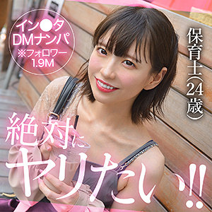 【HUT-011】sakula『素人ホイホイHunt』レビュー&無料サンプル動画有り！★