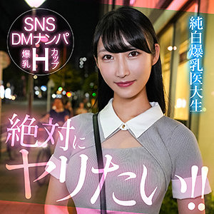 【HUT-013】mioyuki『素人ホイホイHunt』レビュー&無料サンプル動画有り!