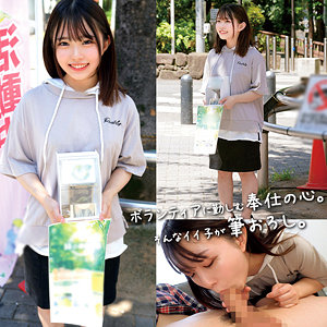 【ORECO-580】みさき『俺の素人-Z-』レビュー&無料サンプル動画有り！