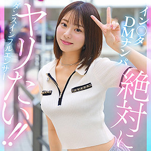 【HUT-018】kanai『素人ホイホイHunt』レビュー&無料サンプル動画