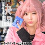 【ZAKE-020】メァ