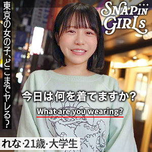 grsp005 ジャケット画像