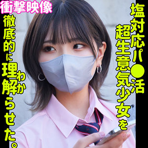 smus044 ジャケット画像