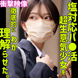 smus055 ジャケット画像
